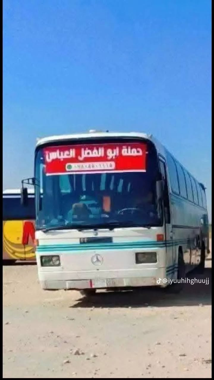 🔴 #اعـــــــــــــــلان_!!!! 👇
‼️الى عوائل الديوانية ‼️👇

تعلن حملة أبا العباس ع 👇

1️⃣زيارةإلى كربلاء المقدسه 🕌

2️⃣وزياره العلوية شريفة 🕌 

♦️يـــــــــوم الجمعة ♦️

♦️ تاريخ/1/30/ 2026☑️

♀️النفر 7الاف مرجع.. 💸💸👉🪬

الانطلاق 7 صباحاً ⏰👇

العودة بعد صلاه المغرب 📢📢

🙋 نخليك تشبع زيارة وقت خير من الله فقط ب حمله ابا الفضل العباس ع

عوائل فقط 🚸👇

♦️➖♦️➖♦️➖♦️🪬🧿

✨مكان التجمع ✨👇

1️⃣فلكه العلماء 🚸

2️⃣ تقاطع النسر 🚸

3️⃣فلكه الجداريه 🚸 

4️⃣فلكه الجامعة 🚸 

5️⃣ حي الامين 🚸

✅🚦وانت بلبيت سوي تاك للاصدقاء والحبايب واحجز👇

✅🚦عند الغاء الحجز يجب عليك أن تعطينا خبر قبل موعد الرحله 

خصم ل اعداد الاهوااي 🥰🥰

🌷🌷🌷🌷🌷🌷👇

🔺 رقم الحجز 

🤳*********** وتساب 

🤳*********** اتصال 

بادارة حسن الشمري 🙋

رابط حملة أبا الفضل العباس 👇
https://www.facebook.com/groups/847673386083676
