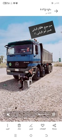 اكتروز لل بيع قماره وربع كير كهرباي مجموعه جيف شياله، شاصي وقماره مكفو...