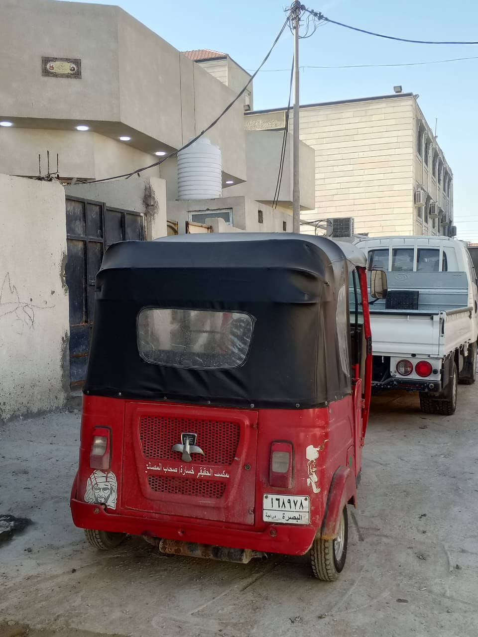 تكتك مديل22 مجفتة تجفيت شركة سعر7مكاني بصرة حي زيتون مطلع الوحة نكليزي ولبدي شوف العين
***********
