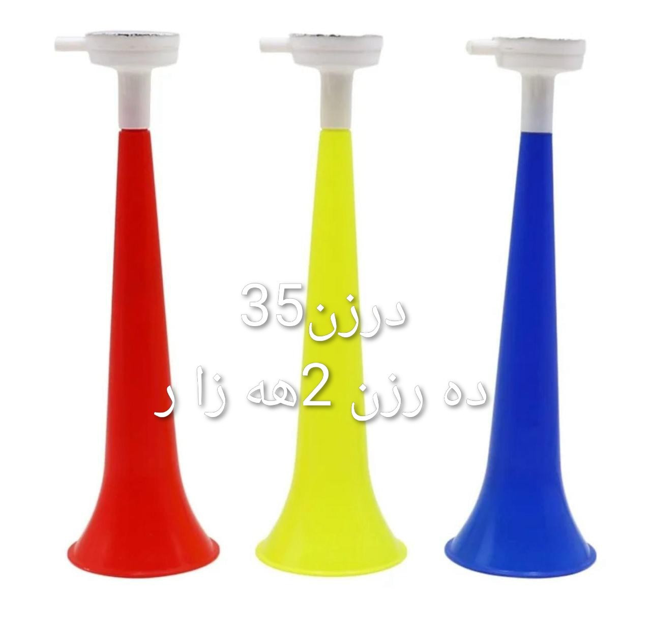 یاری مناڵان هموی پیکە وە دیفرشم دەرزن 12دانە بە 1500دینار شوین سلیمانی کە یاندن هه یە


**إذا كنت صاحب هذا الإعلان وتريد حذفه لأي سبب، رجاءا أرسل رسالة إلى الدعم الفني**