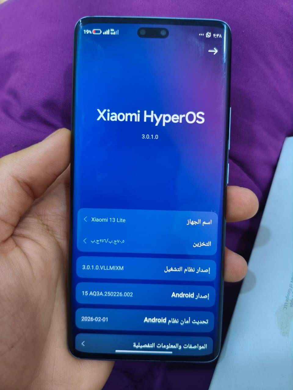 سلام عليكم
شاومي13 لايت 
256
نضيف ما مفتوح ولا داخل صيانه بطاريته قويه
شحن سريع67واط غراضه كامله 
سعر325 وبي مجال 
***********
