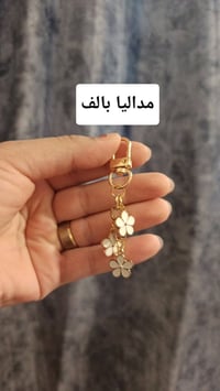 ورديه • توصيل متوفر