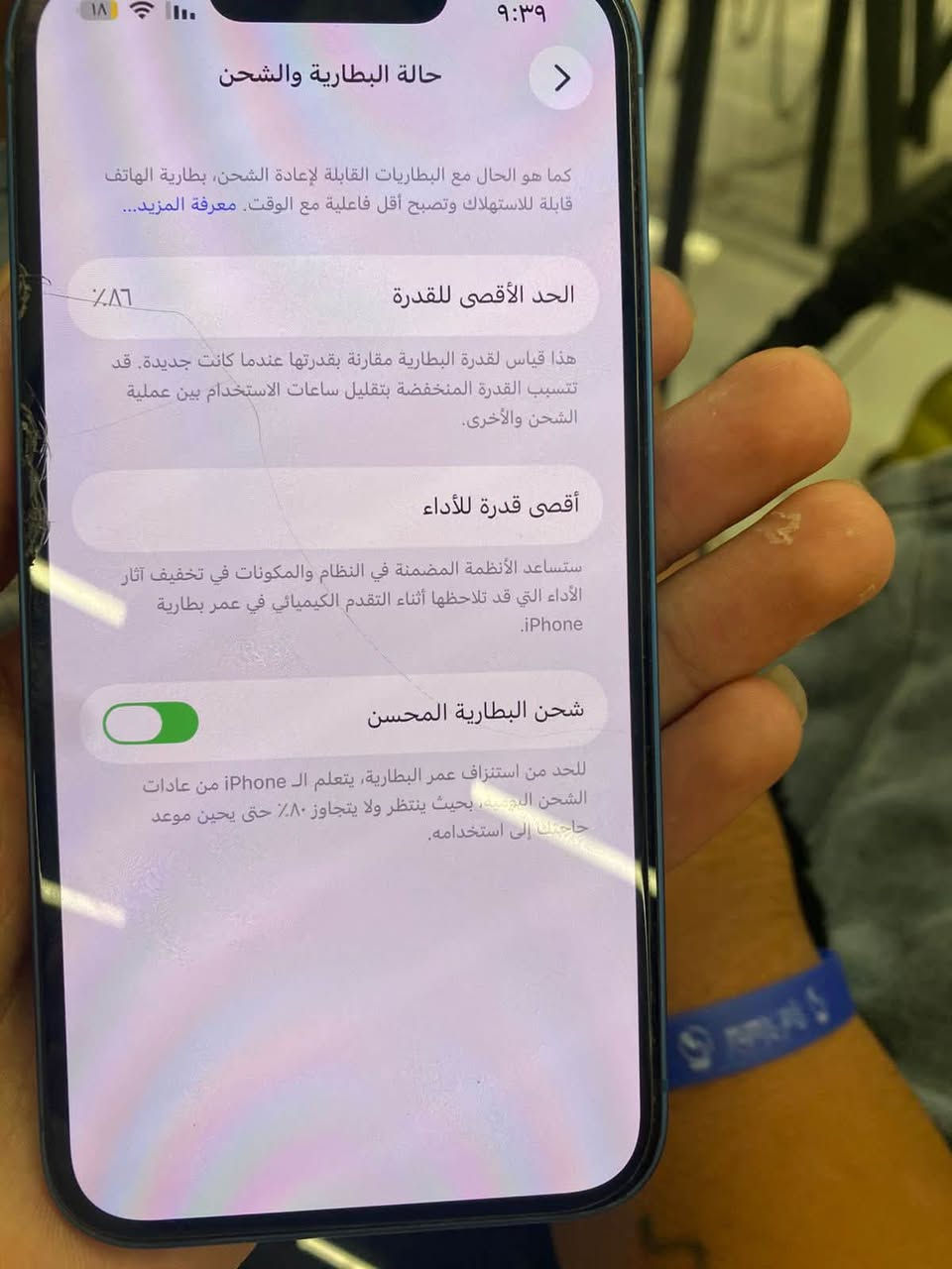 13 عادي نظافة 100‎%‎ ذاكرة 128 بطارية 86 بلادية مداخل اي صيانه السعر 400 وبي مجال *********** 

ملاحضة:الكسر الي بشاشه هاي الزكه لتأكيد
