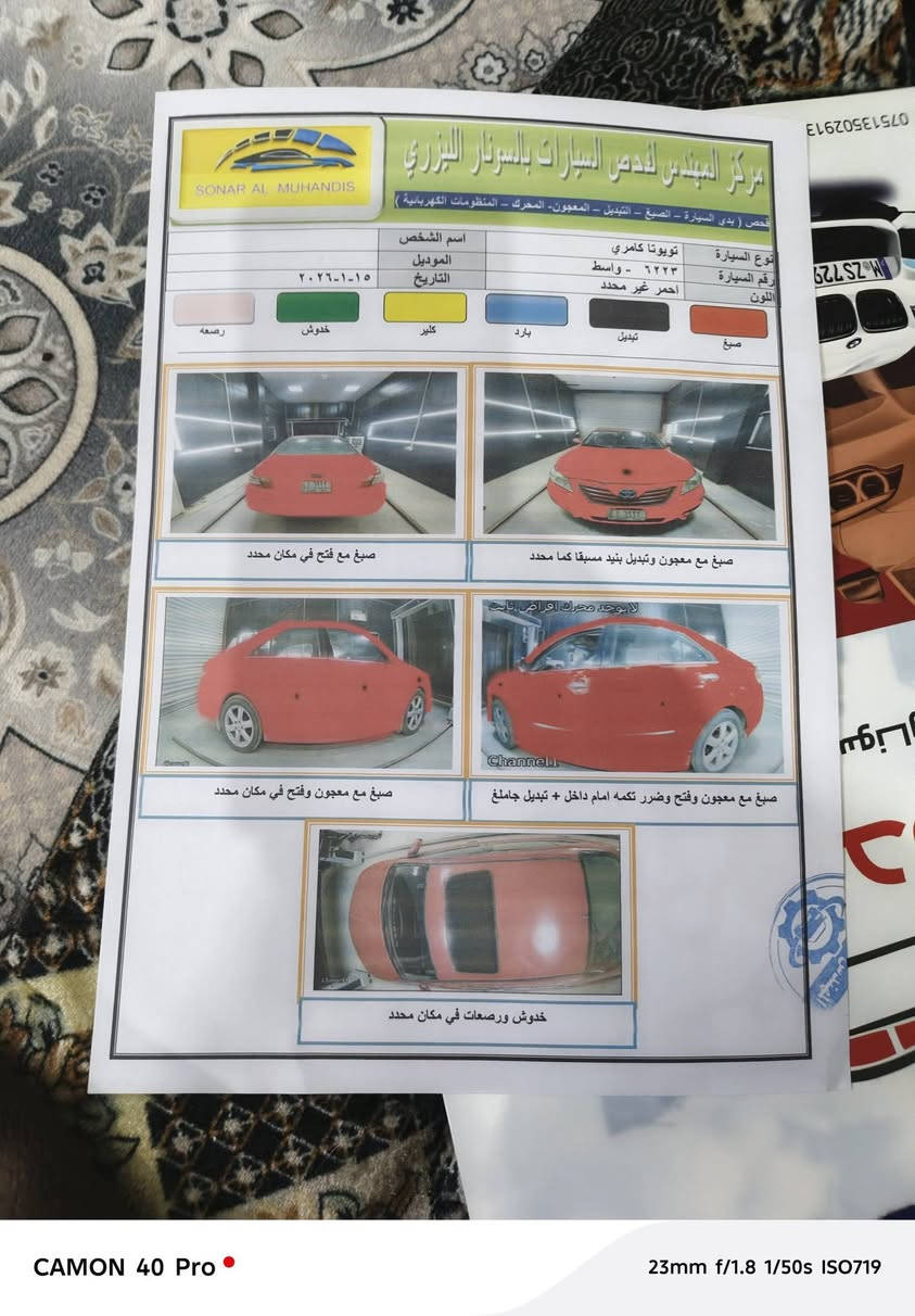 تيوتا كامري موديل 2007 امريكي 
صبغ حزام حادثها بجم ما واصل للغد رقمها واسط محرك2400 
مكاني بغداد اليوسفية
السعر ( 75 ) وبيها مجال 
 للاستفسار ***********
