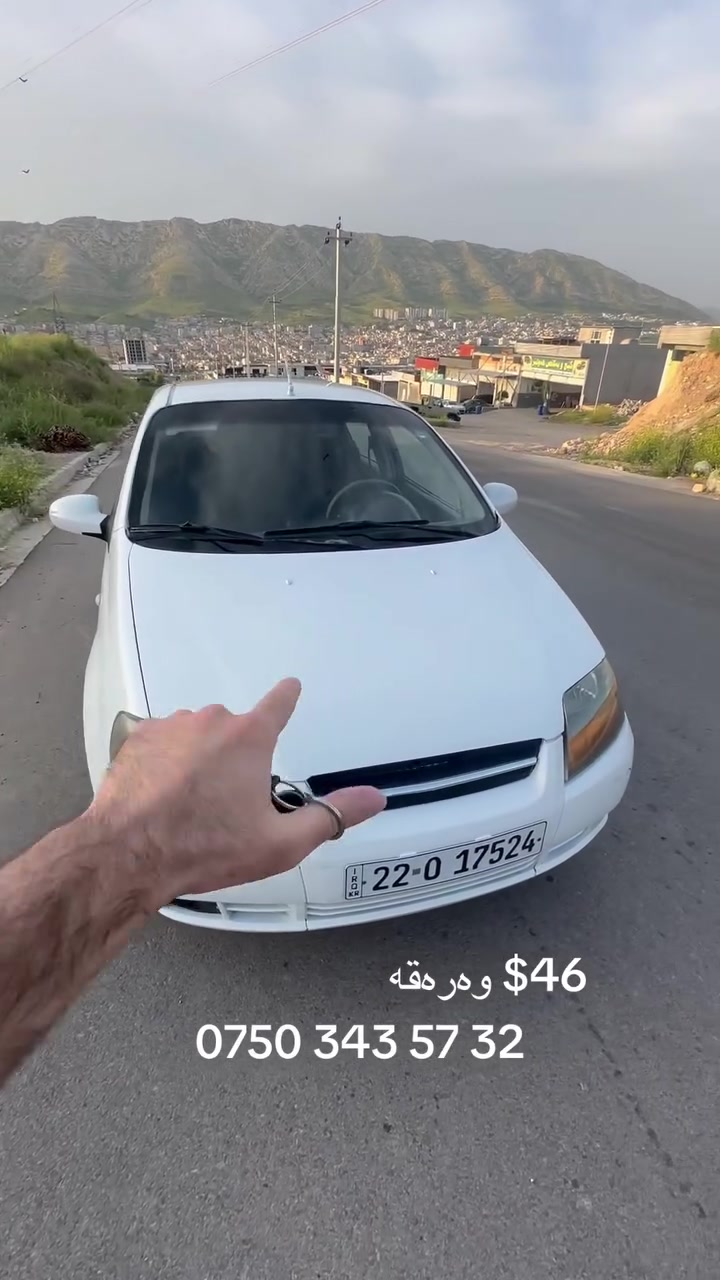0750 343 57 32
