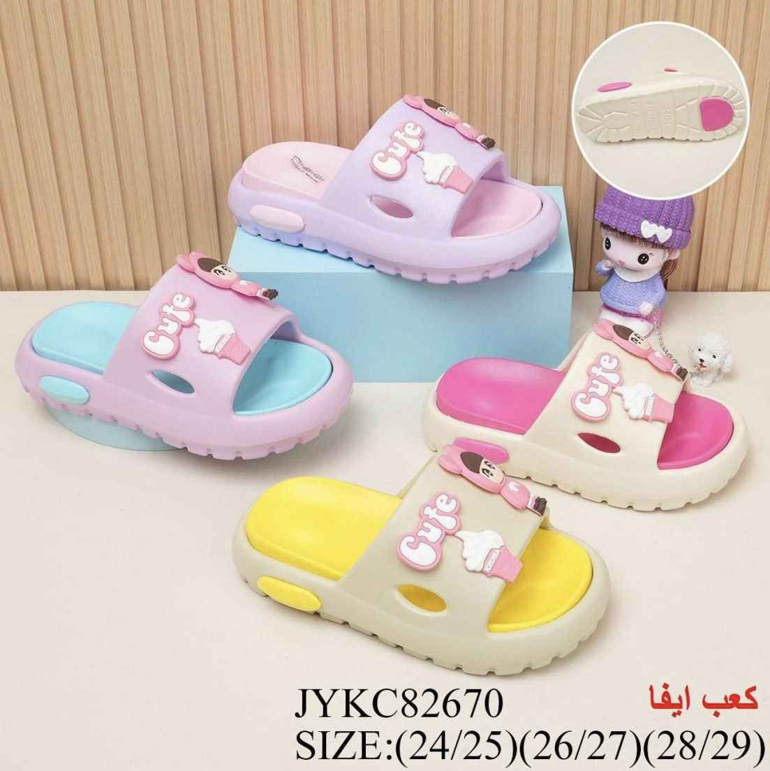 سليبرات ولادي وبناتي السعر 4الاف 3قطع 10 الاف 
القياسات مكتوبه في الصورة العنوان بغداد الدوره أبو دشير الشارع العام مقابل الخفاجي يوجد توصيل جميع محافظات 5الالف للاستفسار الاتصال على الرقم التالي *********** بغداد, العراق
