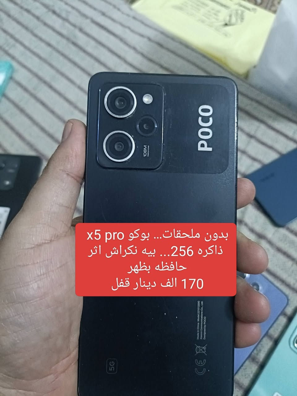 بدون عملة... بدون شكد نهايته... شباب
والله اعتذر من الكل بس الاسعار كلها صاعده.. والكل تعرف هذا الشي 

اجهزة مستخدمه... تفاصيل داخل صوره 
بيع فقط..... اكرر الله يرضى عليكم بدون نهايته شكد لان الاسعار الي بالصور نهائيه واكرر اعتذاري من الكل اخوى اعزاء


**إذا كنت صاحب هذا الإعلان وتريد حذفه لأي سبب، رجاءا أرسل رسالة إلى الدعم الفني**