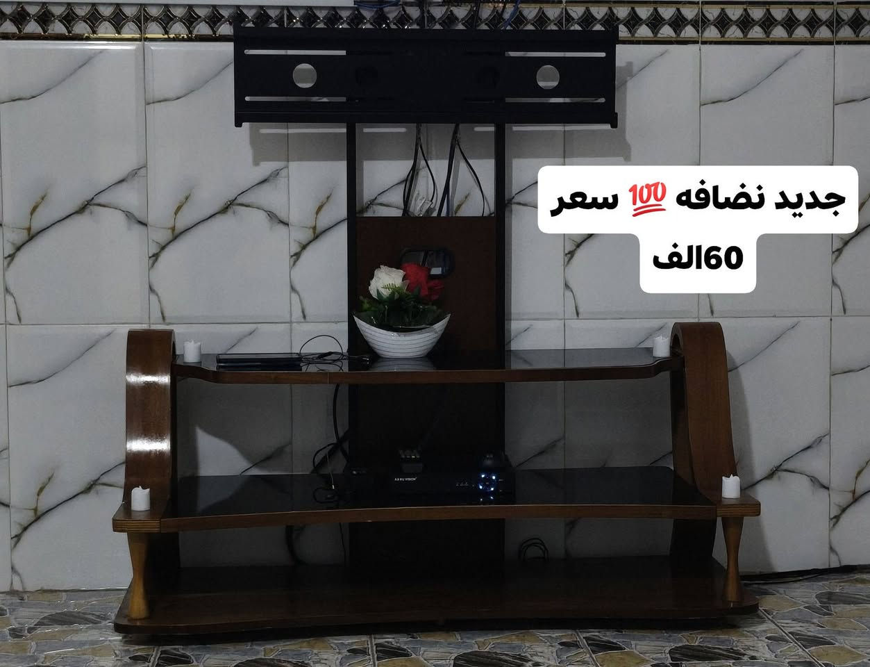 سلام عليكم ميز بلازمه جديد العدد3لبيع ***********
