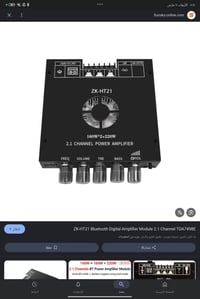 ZK-HT21 • كارت صوت • ١٦٠ واط×٢ +٢٢٠