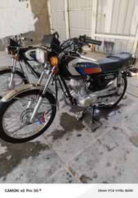 نامه متياز • مديل ٢٥ • اوراق