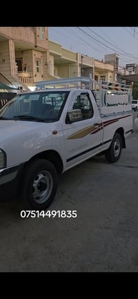 نيسان • ٢٠٠٨ • أربيل