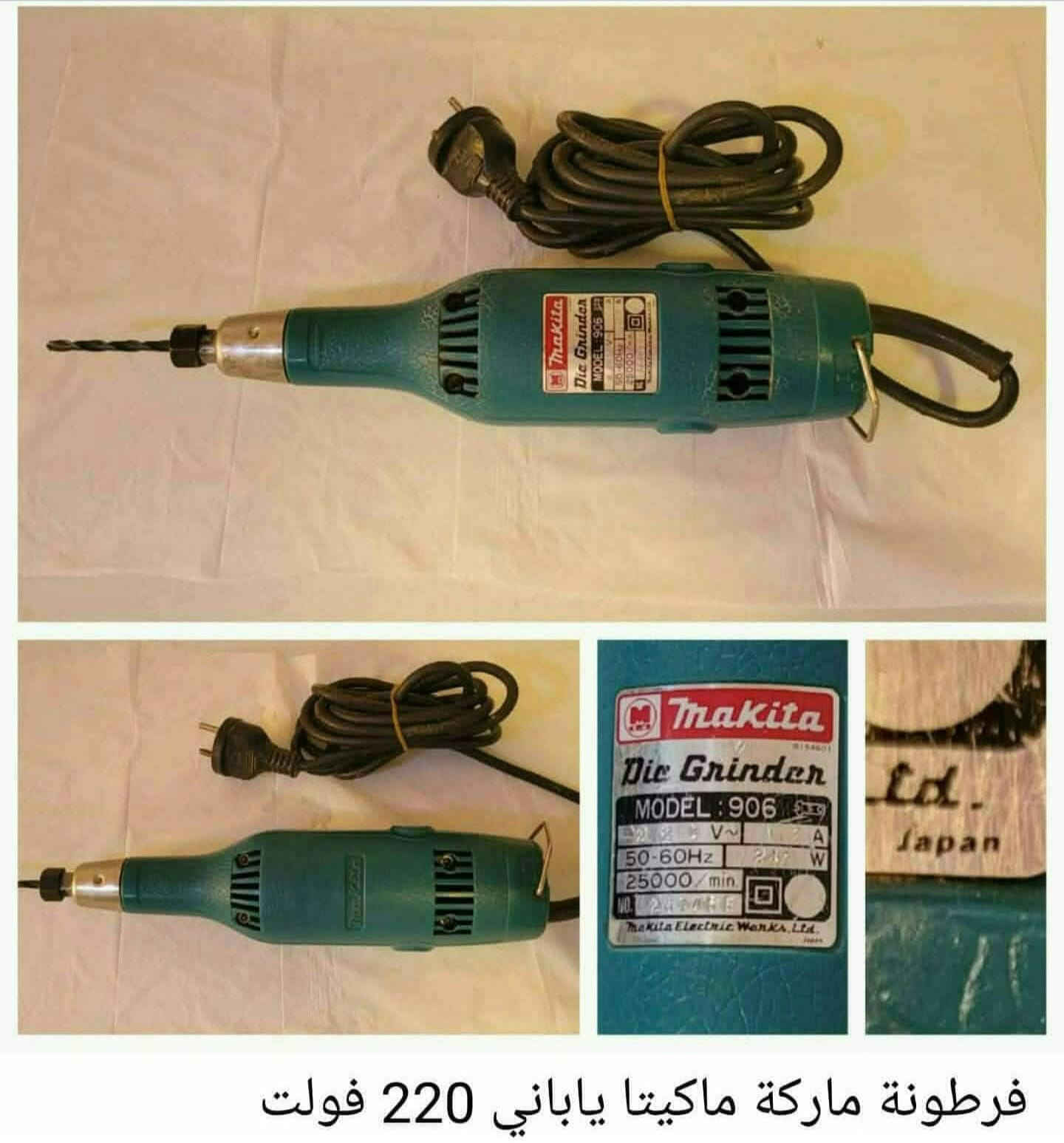من رخصة الادمن


**إذا كنت صاحب هذا الإعلان وتريد حذفه لأي سبب، رجاءا أرسل رسالة إلى الدعم الفني**