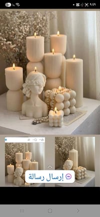 شموع • أرقام وحروف • توصيل عفك