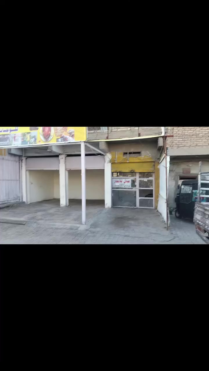 محلات للايجار مدينة الصدر قطاع 63 شارع ابا ذر للأستفسار ‏‪0773 593 5618‬‏
