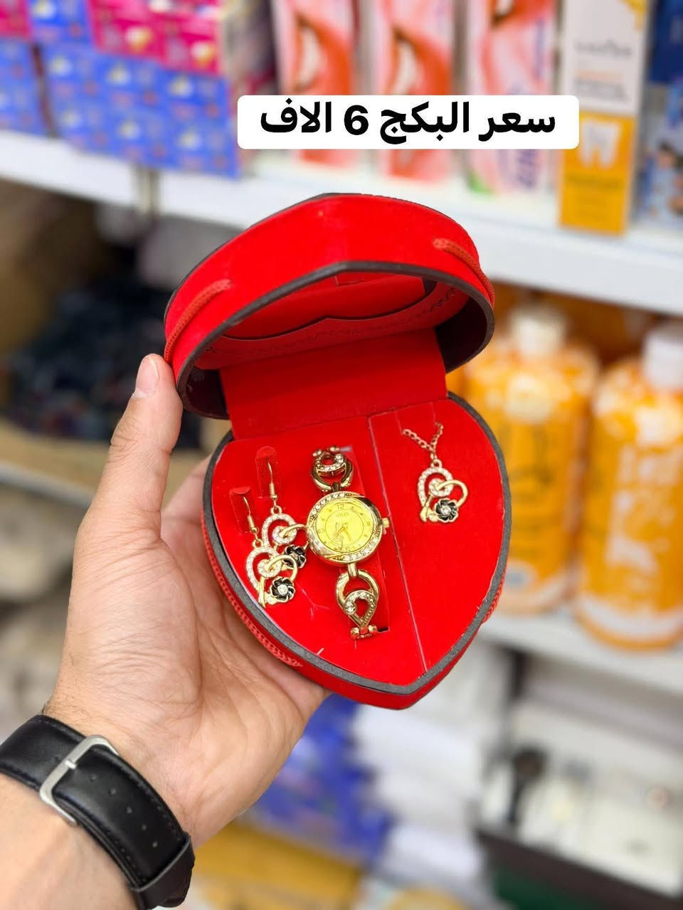 كاد المعلم أن يكون رسولا👨‍🏫👩‍🏫
عروضنه وياكم ماتنتهي😍
#والتخفيضات بس مجمع حسين رضا عويز ملك للعروض ونتو ملك الاختيار خليكم يمنه نحن عنوان التميز والابداع 💜 😍
#راح نفاجئكم🤩 بهواي شغلات تابعو المنشورات والستوريات اول باول😍💜♥️😻💯
#العرض_خاص_بس_يمنه😍✅
#بتحطيم_الاسعارر ✅☝️
#تخفيضات 🧿😍

#رضاكم_هدفنه_وخدمتكم_غايتنه👰🤵😍

 يم #مجمع_حسين_رضا_عويز لا تحتار اطلب الي تريده ☑️❤️حيوصلك لباب الدار 😍🤩🙏
 
#انصحكم_شوفون_الصور_للاخير💥😻🧿

#يقدم_لكم_مجمع_حسين_عويز💚
#لمواد_المنزليه🟢

🟢حاجه1️⃣0️⃣0️⃣0️⃣
🟩حاجه5️⃣0️⃣0️⃣

🟣كل يوم بضاعة جديدة وحلوة
 💜مستمرين بتحطيم الاسعار
🟡كلشي ارخيص تلكونه يمنه 
💛وابلاااش شوفو بضاعه اليوم الراقيه والتجنن والاسعار بلاش البلاش يابه🟡🟣💥💣
#شوفو كل الصور للاخير🧿🤓⏳
 🟡🟣تردوون💜💛 تحجزوون؟؟ كلش سهله راسلو الصفحه ودزو البضاعه التردوها والرقم والعنوان واحنا بخدمتكم عيني 💜💛 
💛البضاعة علينة والترتيب عليكم💜 

ماتكدر تجي🤗🟪
 لا تحتار احنى نوصلك الباب الدار🤓💜💛
 نوصلها الكم وين ما جنتو وتدللون علينا 💐💚💙
 🟢 🔵
 العنوان /السماوه مدخل شارع الشعبية عگد الجامع بداية العگد مقابيل صيرفة كاظم حايل💸💵💰 

  التوصيل  السريع/جميع المناطق الفين داخل السماوة 🏍🛵
 
  اقضية ونواحي 3 الاف 🚕🚖💥😍
 
#للحجز_والاستفسار

#واتساب📞📲

***********

#انستا📱☎️
7hv.hv
