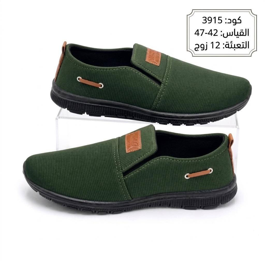 جمـــــــــــله فقط حذاء دبلوم رجالي 
قياس خشن وناعم سعر 30الف
https://wa.me/message/V3HF2HAANHIXF1


**إذا كنت صاحب هذا الإعلان وتريد حذفه لأي سبب، رجاءا أرسل رسالة إلى الدعم الفني**