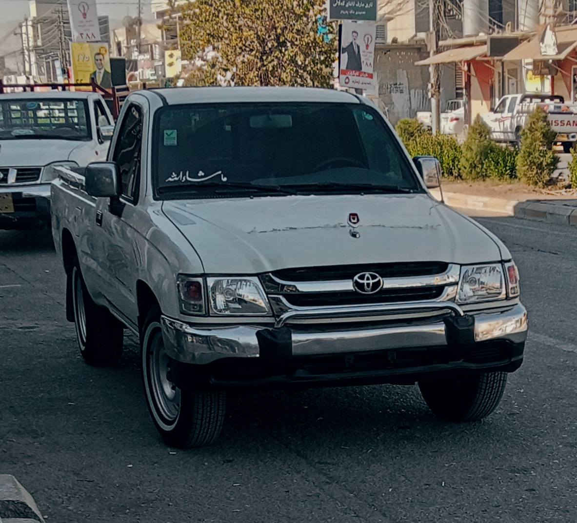 تۆیۆتا هایلۆکس2002پێش مۆنێکا
گێڕ مە کینە شانسی ئە کسل بە شە رت
مە کینە بە خاخ 3Rz مە رغوب ترینی
تە بریدو شاشە و   کارە بای کامل بە شە رت
مه رجی مانگی 2بە سە ر ئە چێ
چوار تایە ی لۆک  
دە عم و لێدراو  هیچی نیە   یە ک  پە ڵە بۆ یاخی هە یە لە بۆدیە کەی
هەمو گیانی وە زعی شە ریکە 

سە نە وی  خوارە و دراوە لە کۆمپیتە ر
کێشه و مشکیلە و هیچ ی نیە 

***********
