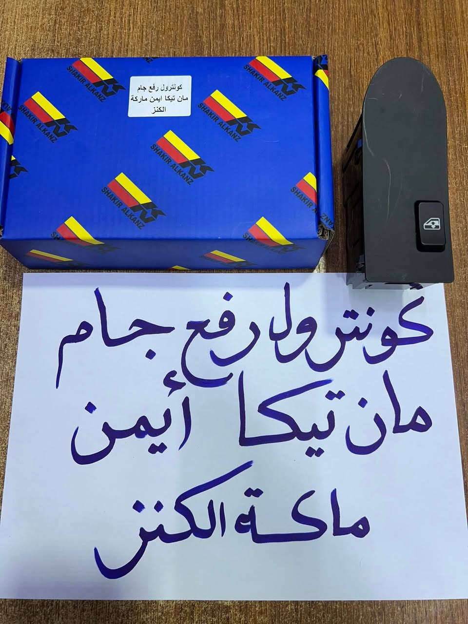 جمله فقط ***********
