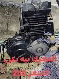 سيبي فور جيل • ميسان علي شرجي • مكينه وشاصي اوراق