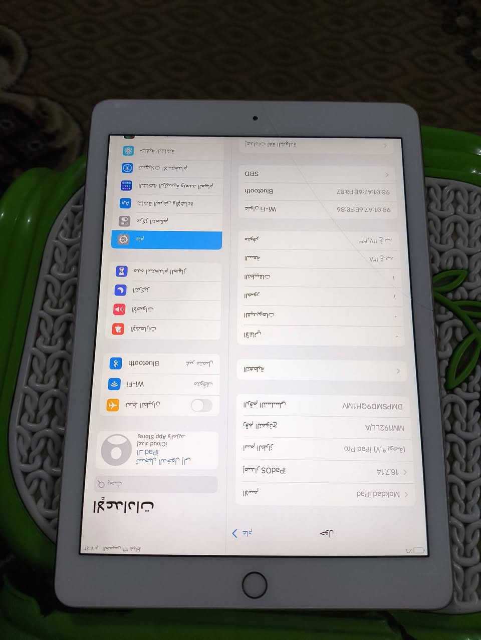 السلام عليكم ايباد 9.7 ذاكره 128 بطاريه 92 ايباد اشتريته من الامازون الامريكي بي فقط فطر من يم الكامره خط خفيف ايباد ايشغل 30 فريم بوبجي بس تكنيك وتصفح حلو كلش جهاز مشتري غالي قيم بل يرضي لله واخذه خاص مفتوح


**إذا كنت صاحب هذا الإعلان وتريد حذفه لأي سبب، رجاءا أرسل رسالة إلى الدعم الفني**