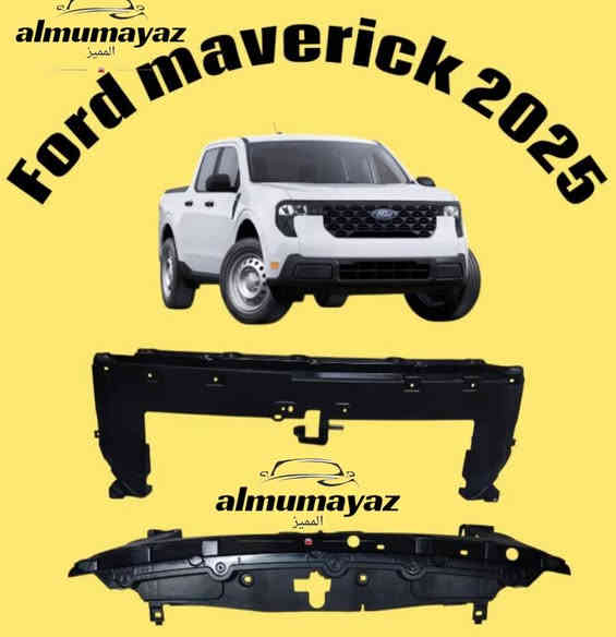 🔥المميز لقطع غيار السيارات الامريكية 🔥

بفضل الله ان جعل (المميز عنواننا)
يسرنا ان نعلن لأول مرة عن وصول قطع غيار فورد مافريك 2025

شباك دعامية نوعان
لحية دعامية
بدنة
كضر بدنة
كيلون بنيد 
كضر رادار
كضر لحية
قاعدة كامرة
براكيت دعامية بلاستك 
براكيت دعامية حديد
براكيت بدنة
براكيت فرممة

العنوان بغداد ساحة الطيران

https://maps.app.goo.gl/m4rUVg9dTmGFrJE88

للاستفسار الاتصال على الارقام.

***********
***********

تابعونا على صفحتنا الرسمية لمتابعة التحديثات اليومية والعروض اليومية
https://www.facebook.com/groups/10975***********/?ref=share&mibextid=NSMWBT
