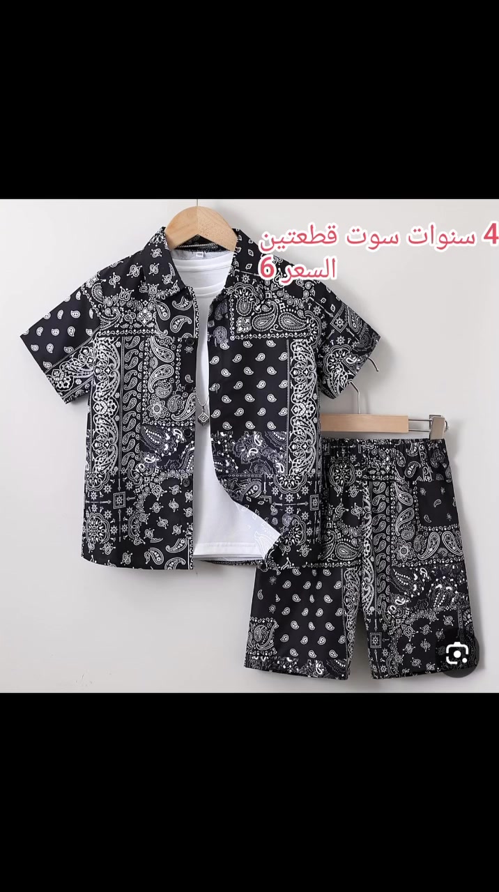 ملابس اطفال شي إن 
كل قطعه مكتوب عليها سعر وقياس #الديوانيه


**إذا كنت صاحب هذا الإعلان وتريد حذفه لأي سبب، رجاءا أرسل رسالة إلى الدعم الفني**