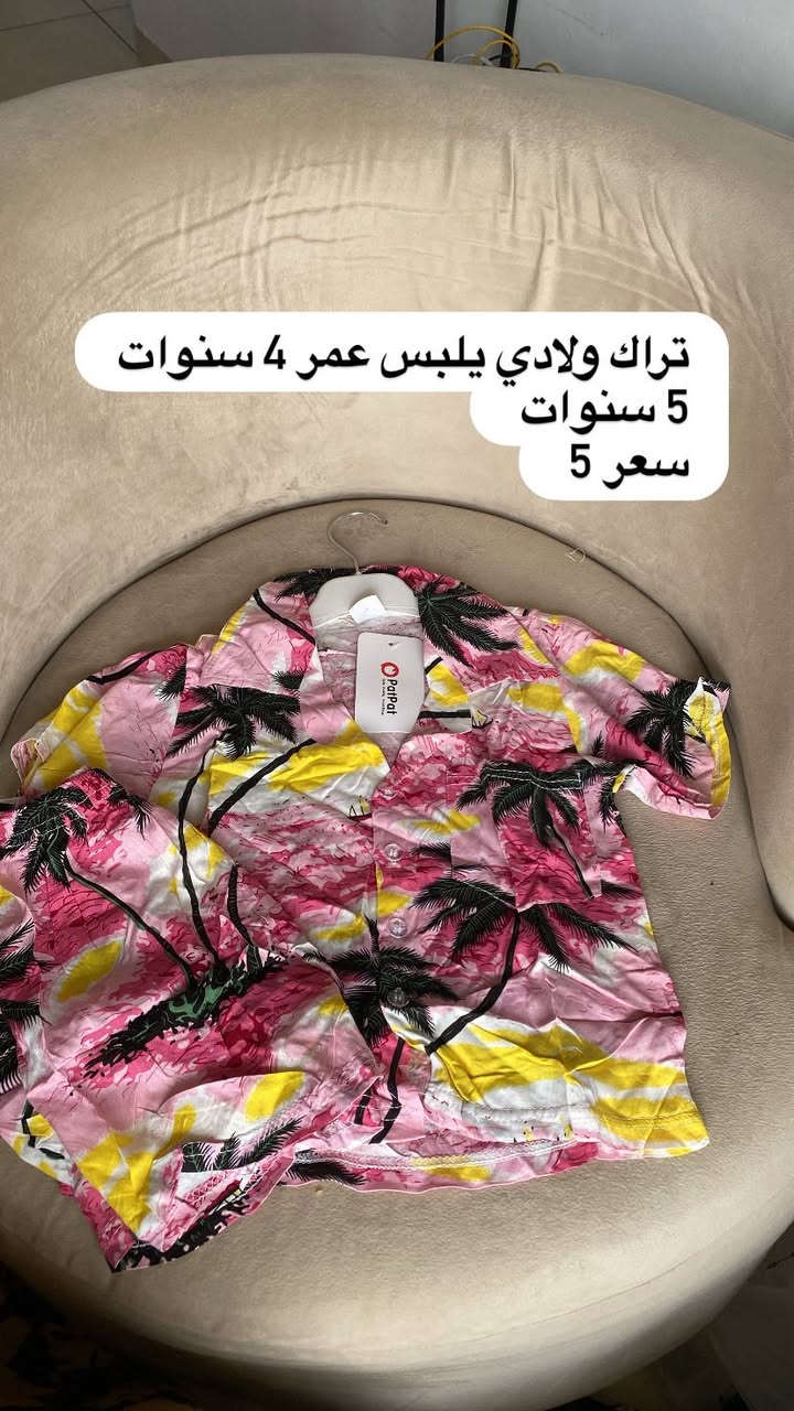 @إشارة


**إذا كنت صاحب هذا الإعلان وتريد حذفه لأي سبب، رجاءا أرسل رسالة إلى الدعم الفني**
