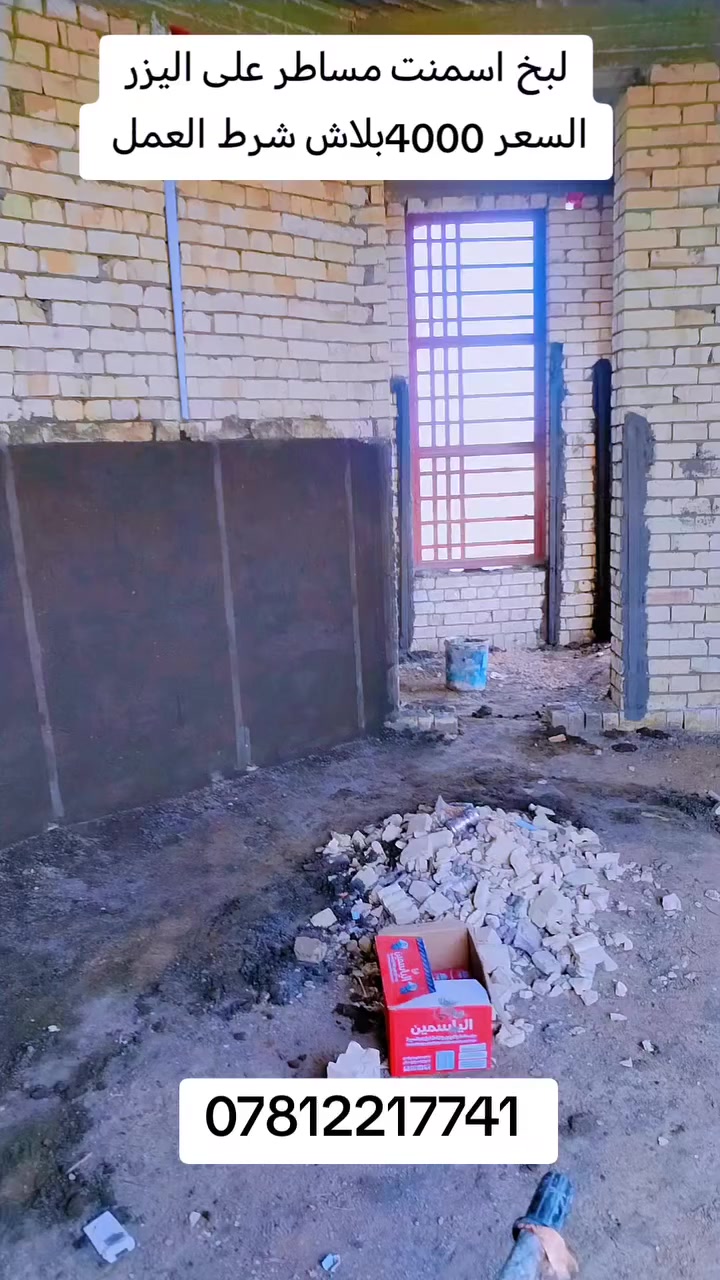 عمار الكعبي ***********
