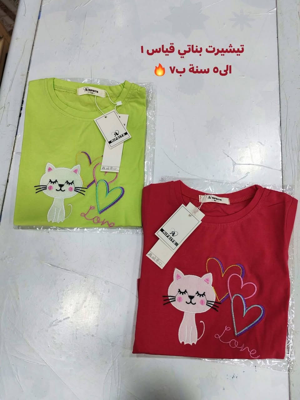 🎖 |   بيبي هاوس 1  |🎖
      ___________________________
أهلا وسهلا. 
   مجموعة ملابس 👗👚👖 بناتي 💃🙎‍♀️🤷‍♀️
  قياسات  1 شهر  ⬅️⬅️  5 سنة ✅
  متوفرة داخل بيبي هاوس ♦🤍
  خامة ممتازة قطن وكشمير درجة أولى 💫
لموقع ديالى 🍊  _ قرية الزهيرات 🏙🛣 _ الشارع العام.


**إذا كنت صاحب هذا الإعلان وتريد حذفه لأي سبب، رجاءا أرسل رسالة إلى الدعم الفني**