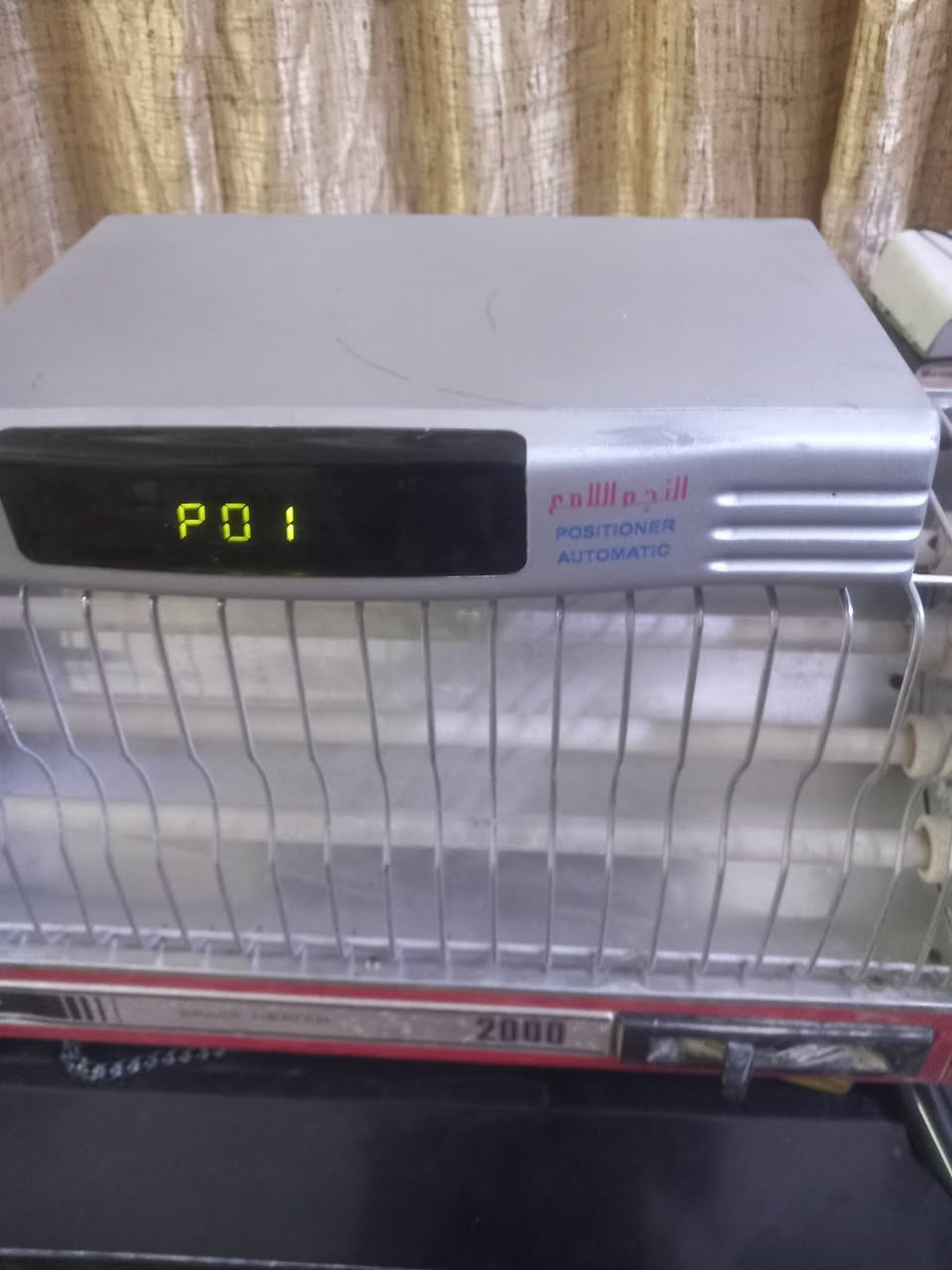 السلام عليكم 
#للبيع موجه النجم اللامع مع ماطور 24 انج 
بغداد قريب عله علوة جميله. 
.. وتوصيل للمحافظات 
***********
