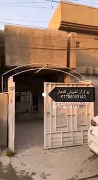 مشتمل للبيع طابو صرف مساحتها 120 متر الواجهه6 والنزال 20 تقع في ابو دش...