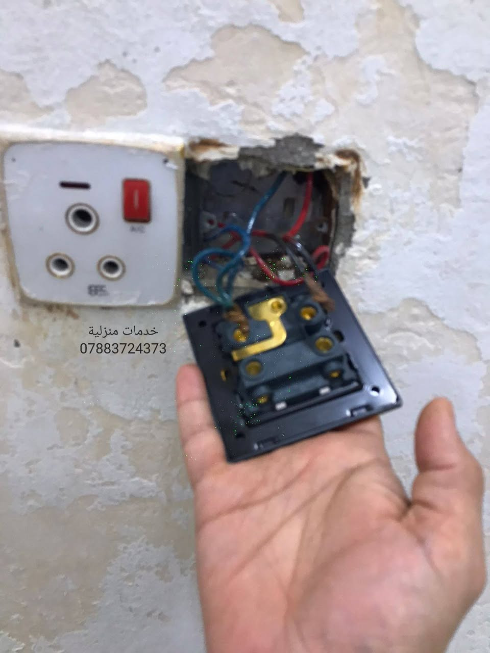 خدمات منزلية
***********
