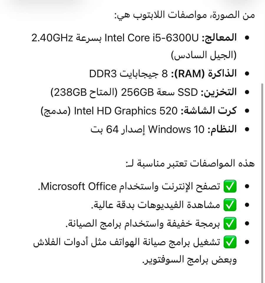 للبيع لابتوب لينوفو  حجم 14 

قيم واخذ 

مكان بغداد الامين الثانيه

***********
