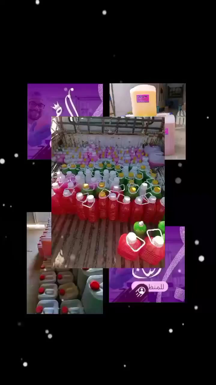 مجموعه متنوعه 💐 من المنظفات ذات الرائحه🌺🌹
والانتعاش الدائم 🛀 🫧متوفرة وبكميات خير من الله 🥰
اسعار تنافسيه 💸 منتجات ممتازه💯 الك حق التجربه قبل متشتري 💥🫧
بيجي 
سوق الرعايه القديم 
فيس بوك
واتساب 
إتصال 
***********
يوجد توصيل
