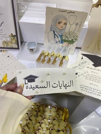 تنظيم تخرج • كوشات باربي • تكريت