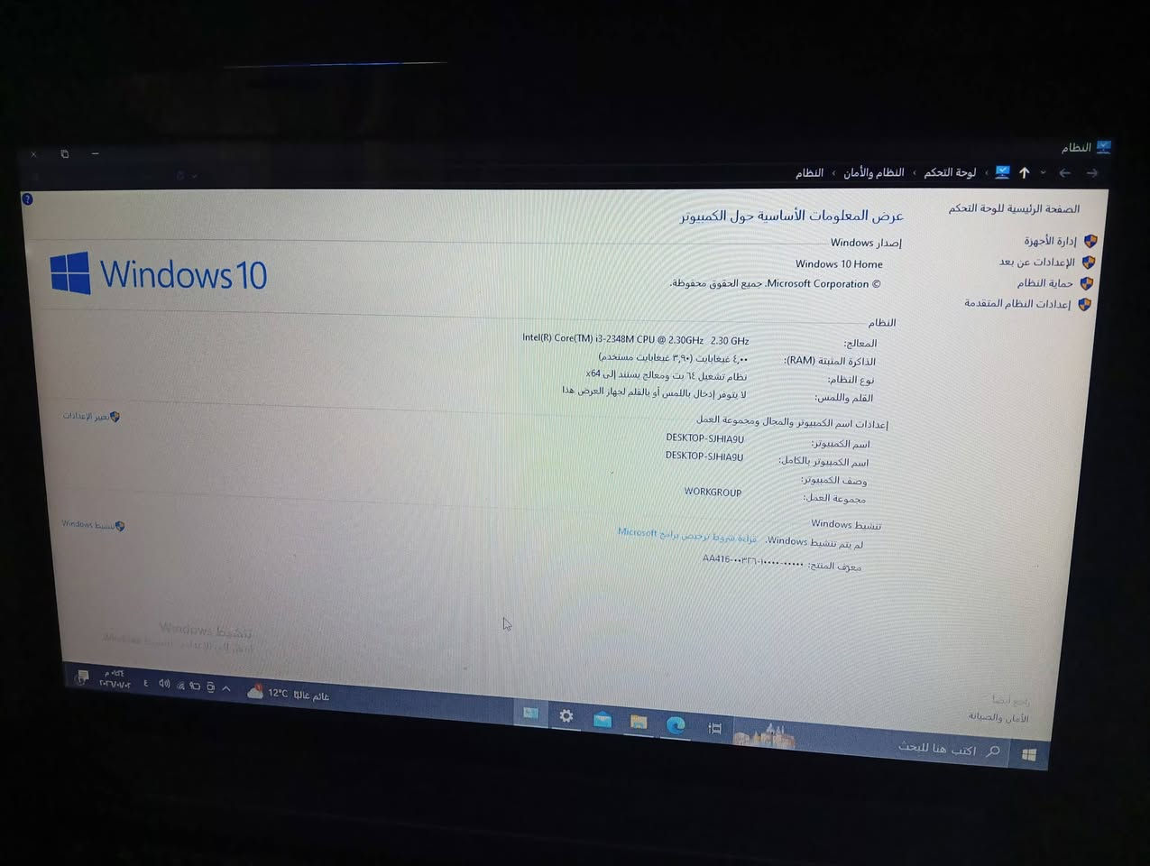 الموصفات تحت في الصوره السعر 580 واتساب،***********
