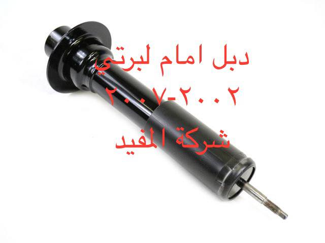 ادوات لبرتي 2002-2007     
يوجد خدمة توصيل كافة محافظات العراق
العنوان 👈 بغداد - ساحة الطيران - مدخل شارع الشيخ يمينا
للاستفسار ***********_***********
متواجدين يوميا من 🕔 8️⃣ صباحا إلى 4️⃣ الظهر
