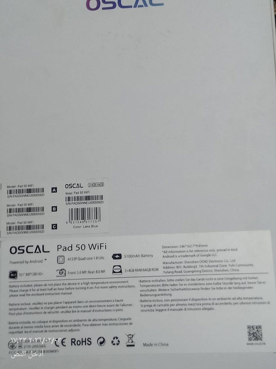 سلام عليكم  ايباد للبيع بطاريه500 الذاكره64السعر 100 وبي مجال الاستفسار***********
