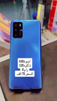 اوبو A16s • ذاكرة ١٢٨ • نجف حي الحسين