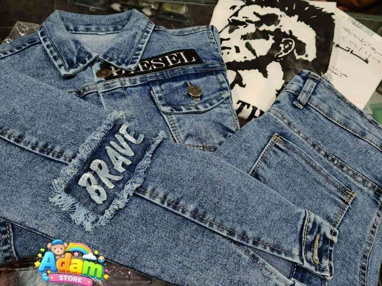 بسم الله توكلنا علي الله
البيع جملة التواصل على الخاص أقل شي 12 قطعة 
اشيك ملابس اطفالي بناتي واولادي للعيد


**إذا كنت صاحب هذا الإعلان وتريد حذفه لأي سبب، رجاءا أرسل رسالة إلى الدعم الفني**