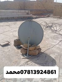 تركيب ستلايت • لاقط رباعي • حي الصادق