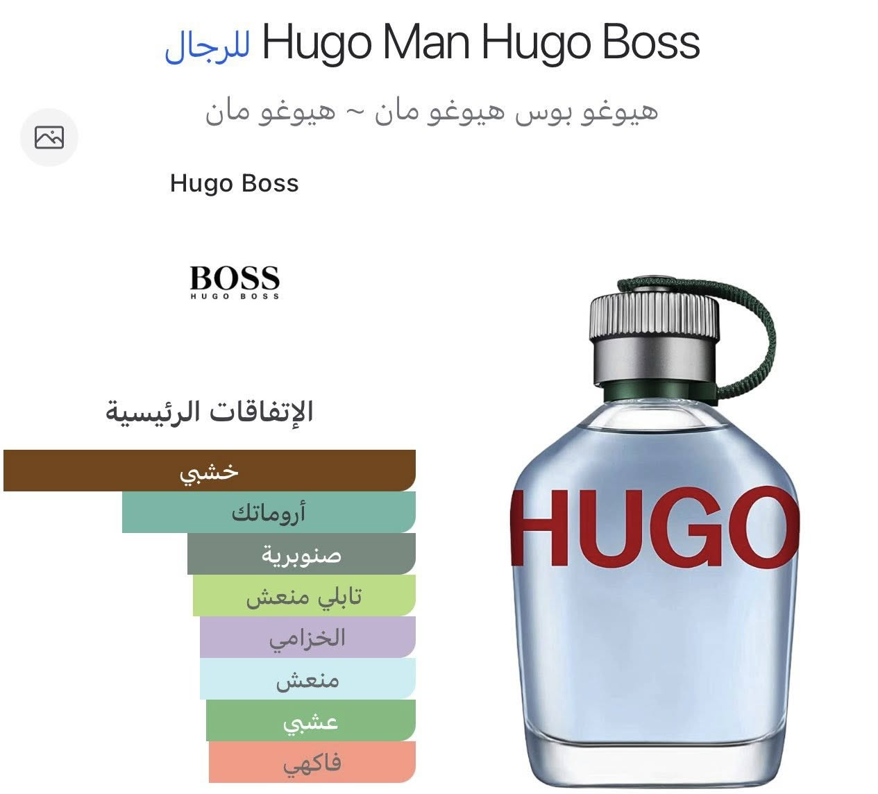 مساء الخير
HUGO
MAN
200مل
اصدار 23

75 الف


**إذا كنت صاحب هذا الإعلان وتريد حذفه لأي سبب، رجاءا أرسل رسالة إلى الدعم الفني**