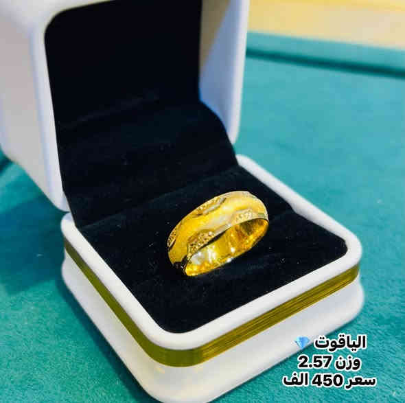 ‏تعويضات اللّٰه مُفرِحة تستحقُ الإنتظار🌹
 
نسألُك الخَير كُله ونَعوذُ بك من الشرّ كُله.
#مجوهرات_الياقوت💎
العنوان بابل/محاويل/شارع التجاري 
           
.     حلق_مستورد _اماراتي.
        
. *********** مرتضى        
  *********** محمد
  ***********حسين 
  ***********مؤمل 
واتساب
