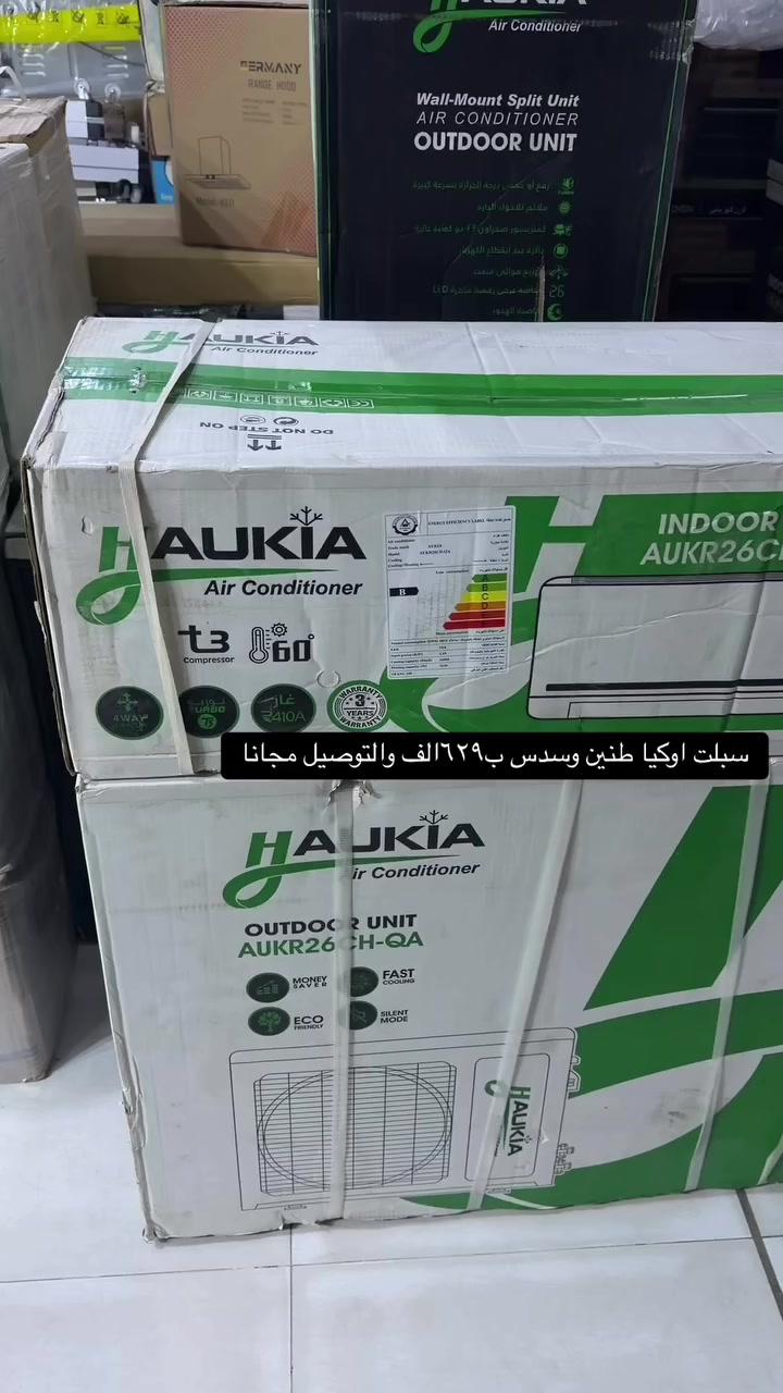 معرض النجوم للأجهزة الكهربائيةتقدم لكم اقوى وارخص العروض تم وصول سبالت اوكيا طنين وسدس ضمان ٣سنوات 
غاز ٤١٠ ملائم للبيئة 
t3 يتحمل درجة حرارة عالية 
بس بسعر ٦٢٩ الف والتوصيل مجانا
متوفر توصيل جميع محافظات سارعو بالحجز 
متوفر جملة ومفرد 
للاستفسار او الحجز اتصال عل الرقم ***********
او مراسلة الصفحة
