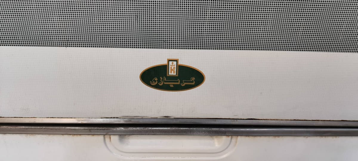 السلام عليكم طباخ كريازي. مصري باب الاول  نضافه فول شغال ع فحص. سعر300 بي مجال مكان فلوجه للاستفسار ***********
