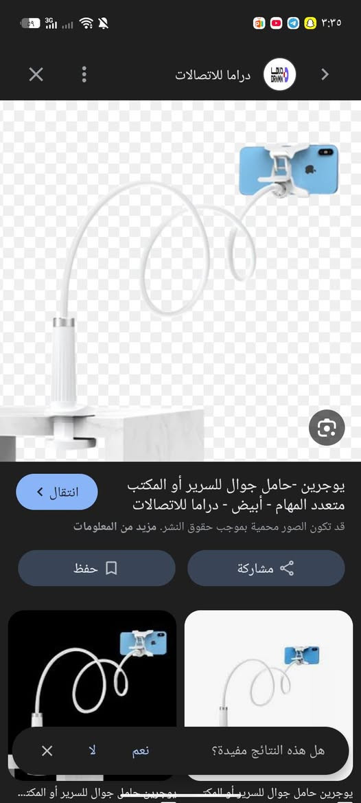 اول تم ٧


**إذا كنت صاحب هذا الإعلان وتريد حذفه لأي سبب، رجاءا أرسل رسالة إلى الدعم الفني**