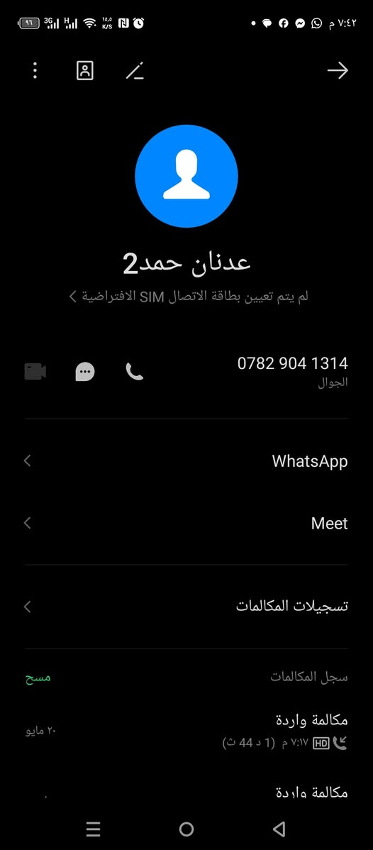 السلام عليكم موجود ستوته للبيع مكمر عنوان بلرمادي السعر اتصل 1200


**إذا كنت صاحب هذا الإعلان وتريد حذفه لأي سبب، رجاءا أرسل رسالة إلى الدعم الفني**