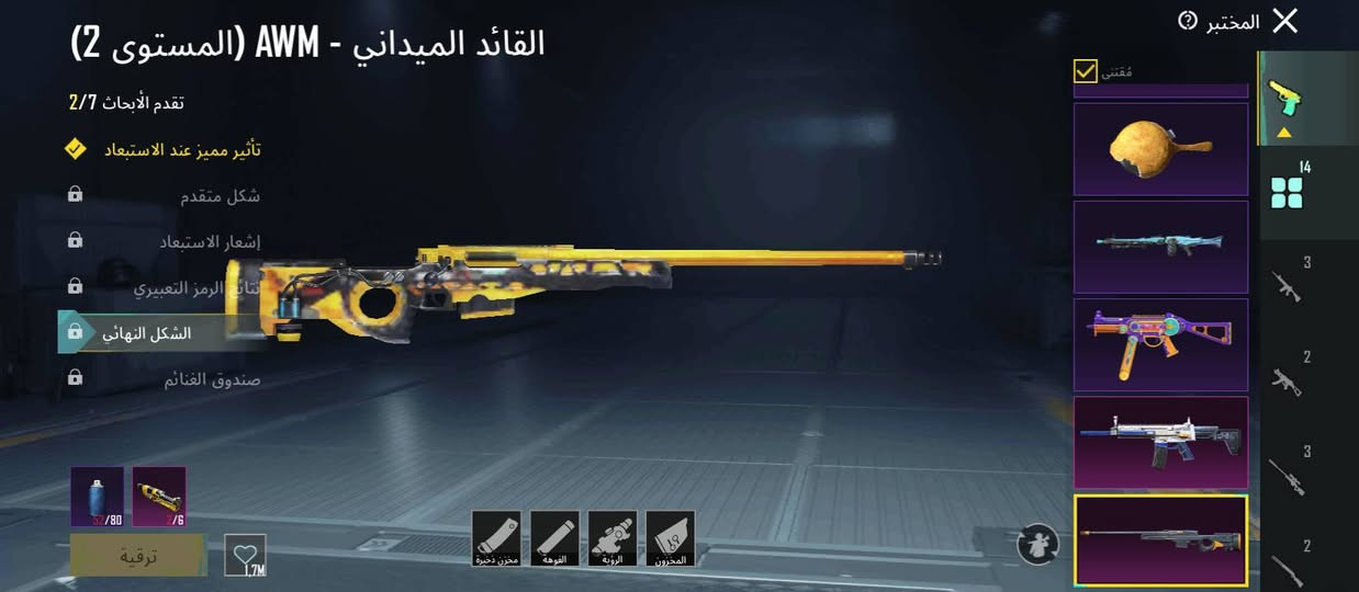 السلام عليكم
حساب للبيع بسعر حلو🔥 مشحون سيزونات ياما 🤩2بونص بأس طريقة الجائزه مرتين🤩 اسكنات حلوه اسلحه ياما 

الوسيط استور درجن سعر خاص 🔥


**إذا كنت صاحب هذا الإعلان وتريد حذفه لأي سبب، رجاءا أرسل رسالة إلى الدعم الفني**