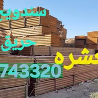 سندويج ضد حريق موجود انواع سندويج موجود كادرمختص لبناءسندويج غرفه مخاز...