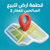 جمعية واحد ايار • ١٠٠م • كرت بلديه